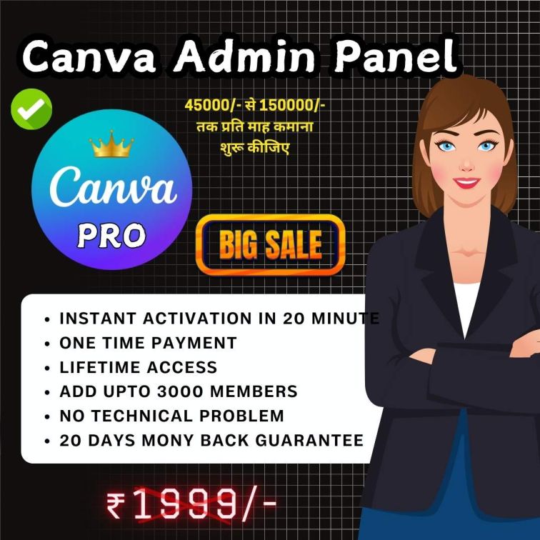 canva Admin Panel