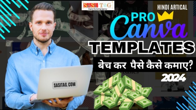 Canva Templates Bech Kar Paise Kaise Kamaye