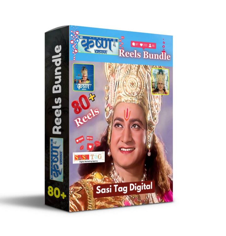 Krishna Reels Bundle