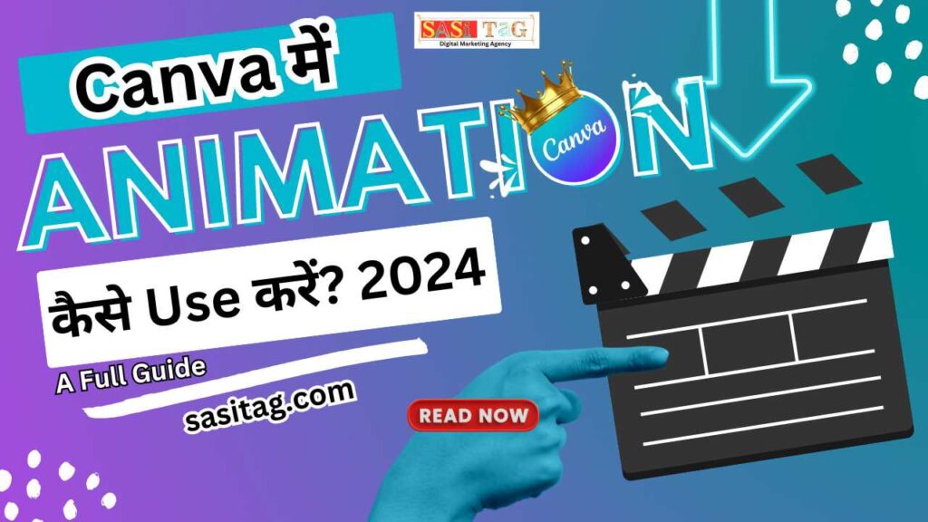 Canva Me Animation Ka Use Kaise Kare