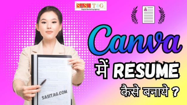 Canva Me Resume Kaise Banaye