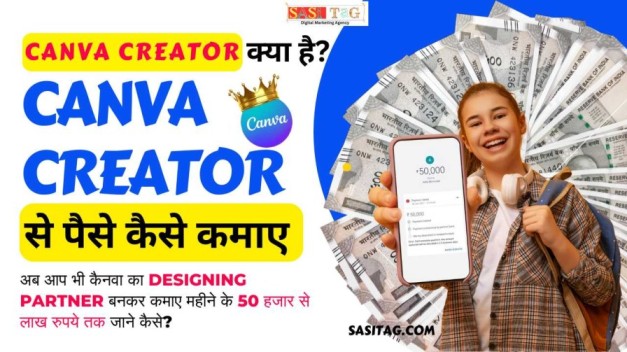 Canva Creator Se Paise Kaise Kamaye